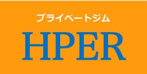 プライベートジムHPER（ハイパー）大和店